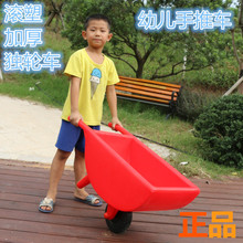 加厚款感統獨輪小推車玩具幼兒園獨輪手推車兒童翻斗車塑料平衡車