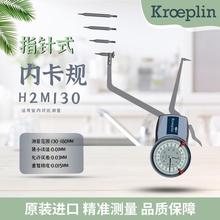 ��KROEPLIN����ƥ�֙Cе�ȿ�ҎH2M130 H2M50 H2M90 H4100 H4130