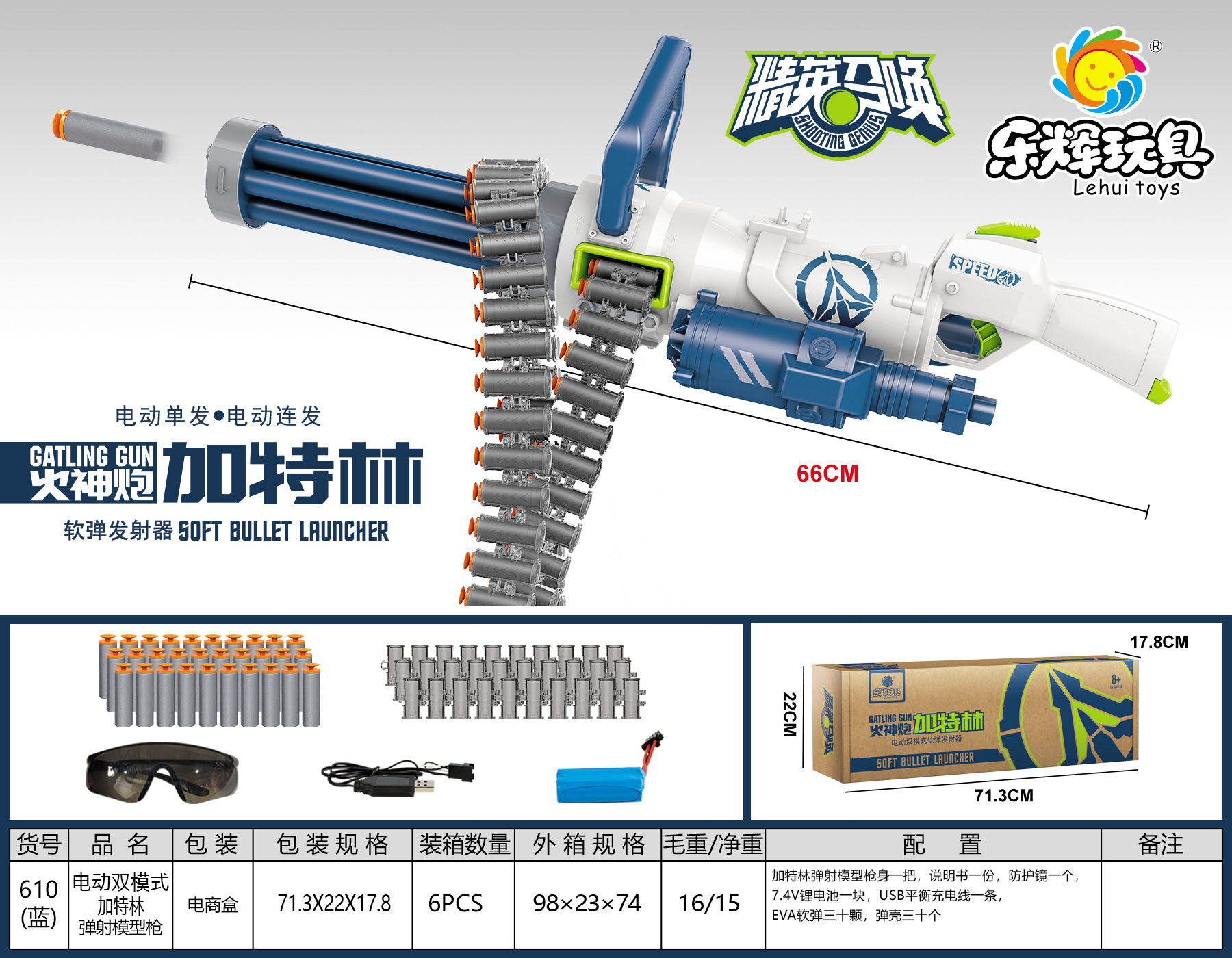 微信图片_20210901130927