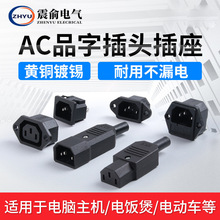 �S�ҹ����ƿ܇��늲��^�^��Ʒ�ֲ��^���ҳ���^AC�Դ���^