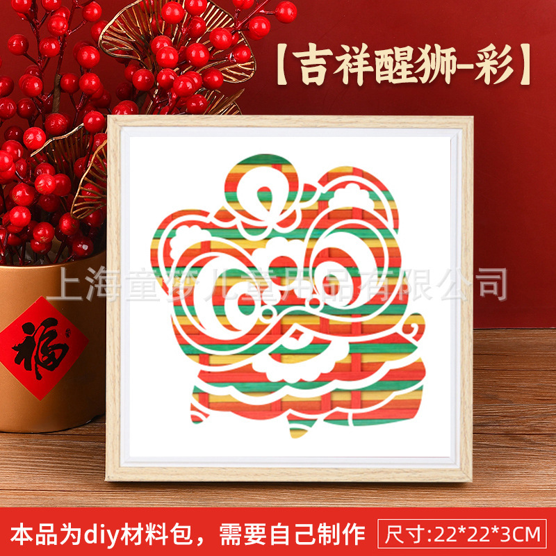 愛国テーマ赤教育竹編画diy材料包幼稚園児童手作り団建小プレゼント|undefined
