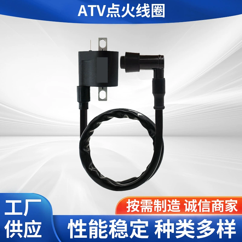 Катушка зажигания для внедорожников ATV ATV CG125cc/150cc/200cc, высоковольтный пакет