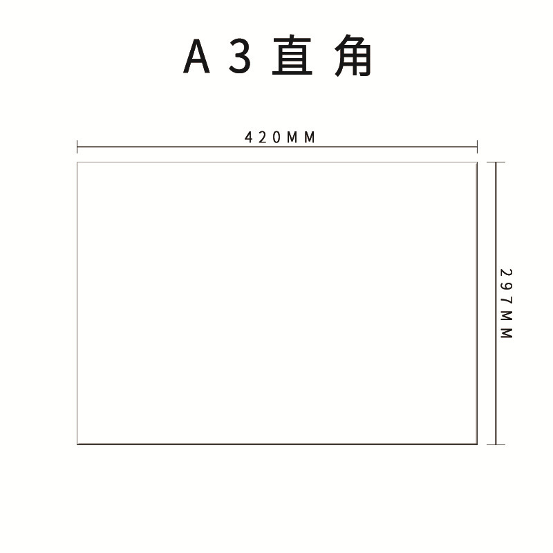 在庫あり A2A3A4 磁気ホワイトボード 消せるメッセージボード メモ用PET磁気冷蔵庫マグネット|undefined