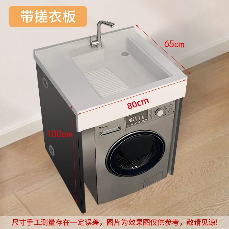小户型洗手盆柜组合一体式阳台洗衣机柜台上盆整体组合洗脸池台盆|undefined