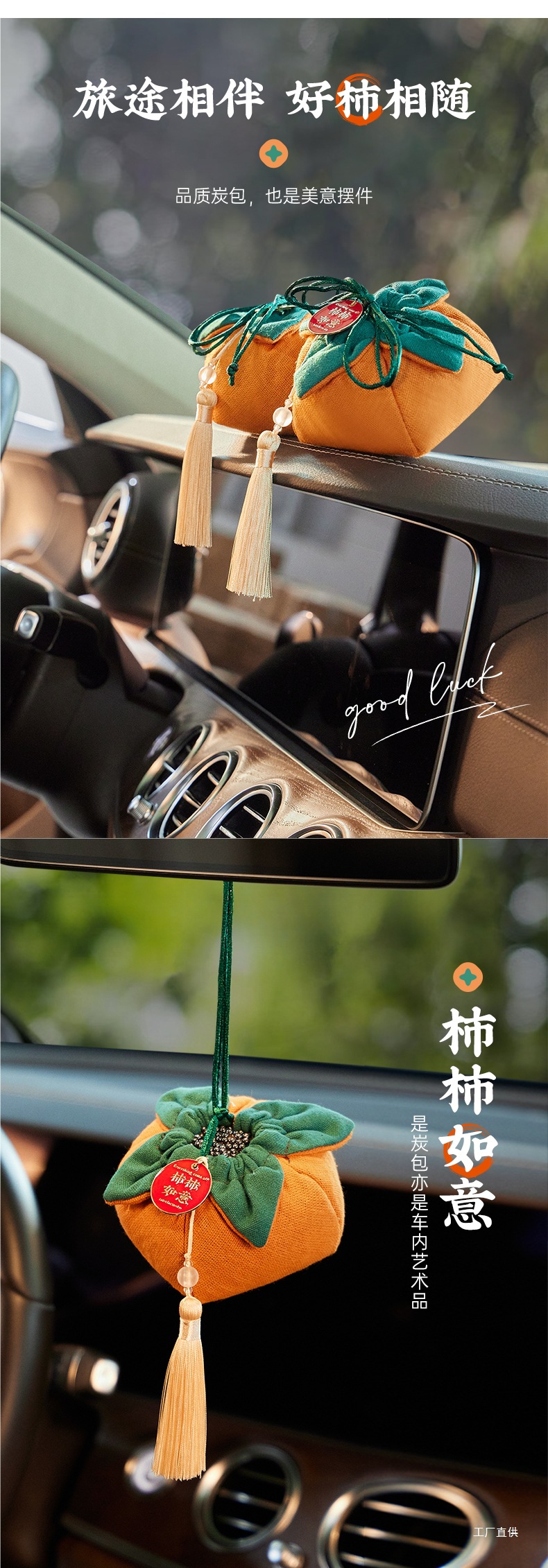 New Car Formaldehyde Removal and Odor Elimination, Special Activated Carbon for the Car Interior, Car Accessories, Bamboo Charcoal Bag, Car Deodorizer Peihui
