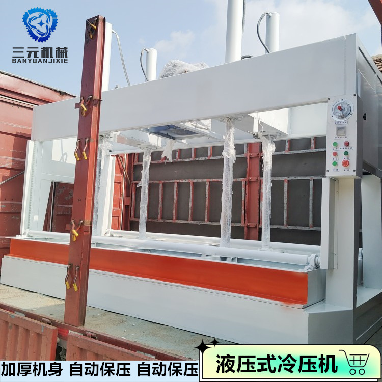 家具板件定型压力机 不锈钢门板胶合板木工冷压机自动保压补压