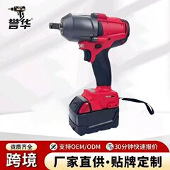厂家批发美沃奇多功能锂电池电动扳手汽修工业级跨境电动工具套装