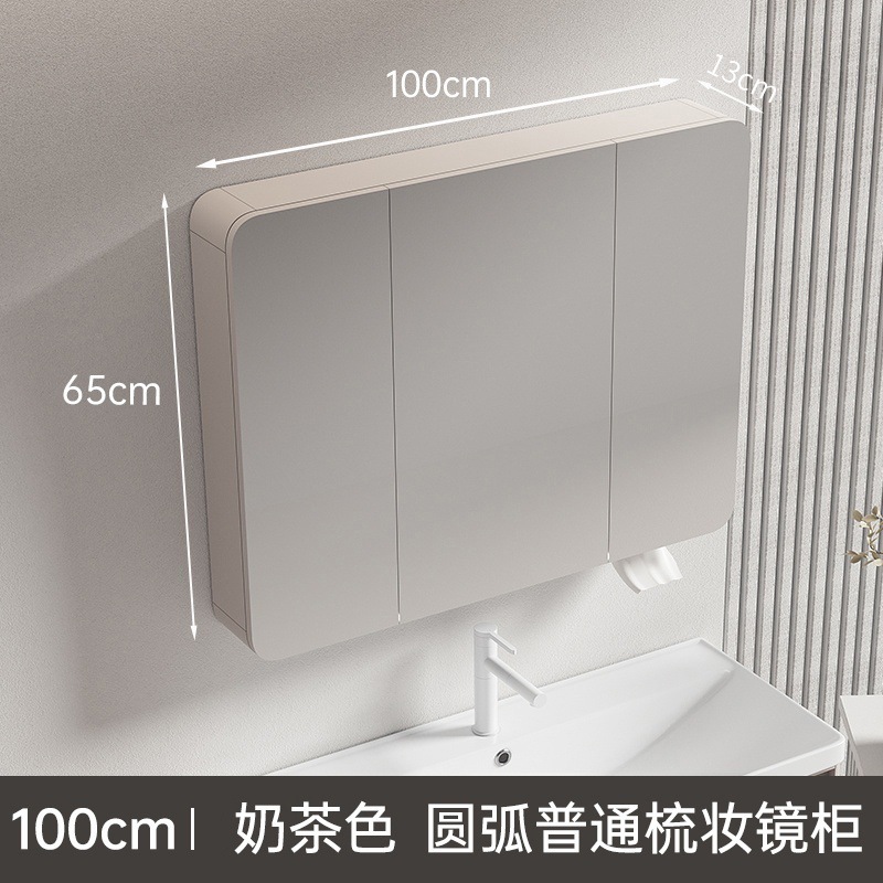 밀크 커피 컬러 100x65 일반 거울 캐비닛