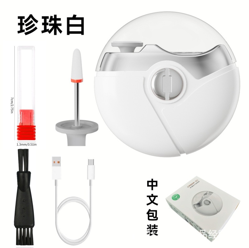 新款电动指甲剪二合一全自动指甲刀多功能磨甲器婴儿家用指甲钳|undefined