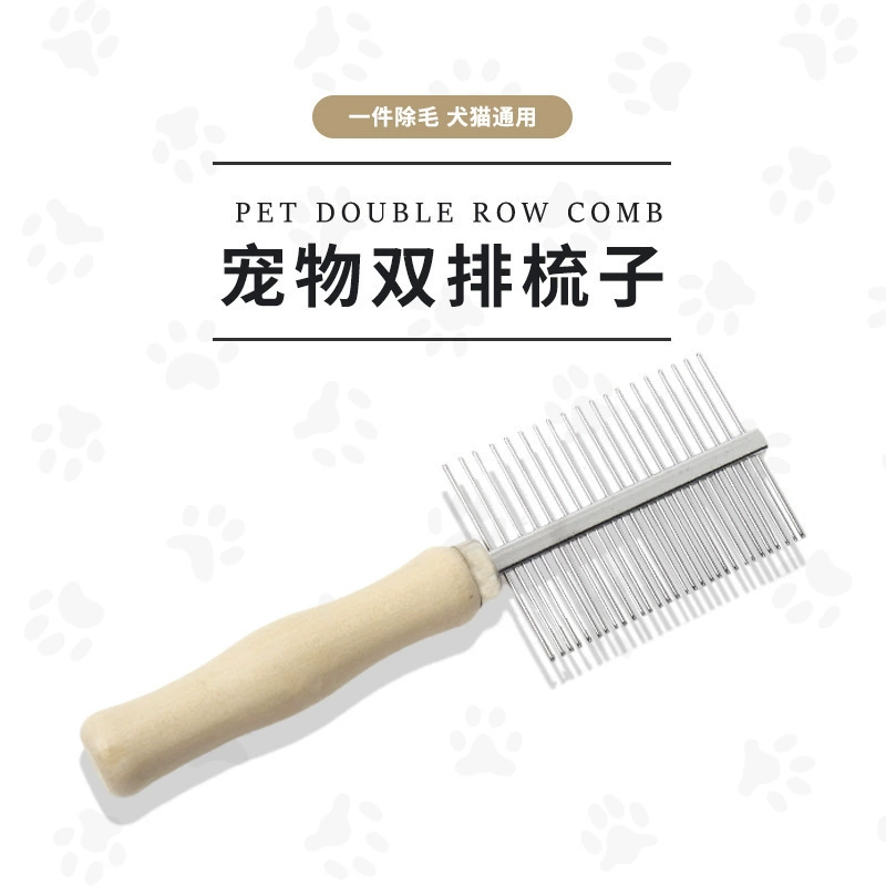 Расческа для домашних животных Прямой ряд деревянной ручки для домашних животных Расческа для кошек и собак для купания для удаления волос Расческа для оптовой продажи