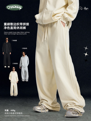 CKX 2025 Autumn New Arrival Heavyweight Raw-edge Spliced Straight-leg Pants Men's Fashion Brand Sports Knitted Washed Sweatpants for Men – Long Style