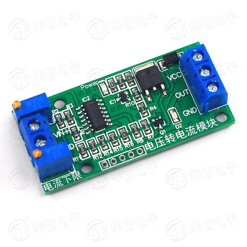电压转电流信号转换器 0-2.5V3.3V5V10V15V24V转4-20mA 变送器