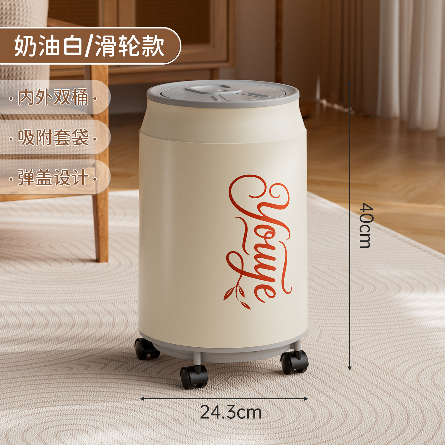 Salón de estar de doble capa Coca-Cola basura auto-adsorción de alto valor facial dormitorio casero gran con cubierta cesta de papel de baño
