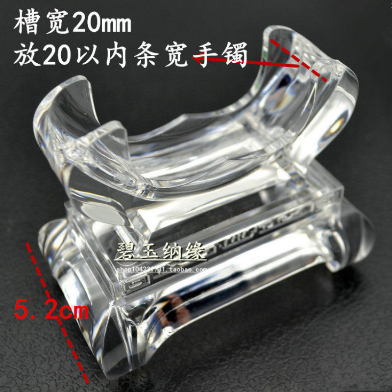 アクリル透明クリスタル翡翠ジュエリーブレスレットブレスレット翡翠ブレスレットディスプレイスタンド小道具バッチ|undefined