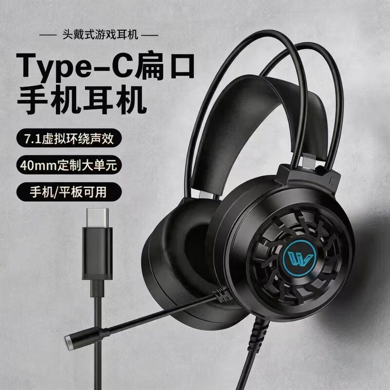 Head-Mounted Gaming Headset Type-C Universal for Mobile Phones and Computers 7.1 Surround Sound with Microphone E-Sports Gaming Headset Head-Mounted Gaming Headset Type-C Universal for Mobile Phones and Computers 7.1 Surround Sound with Microphone E-Sports Gaming Headset