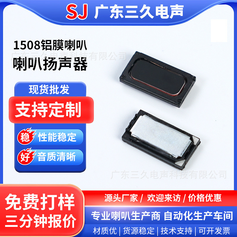 Waterproof 1508 Smart Wearable Speaker 8 Ohm 1W Ultra-Thin Smart Watch 0815Ai Glasses Ai Speaker Waterproof 1508 Smart Wearable Speaker 8 Ohm 1W Ultra-Thin Smart Watch 0815Ai Glasses Ai Speaker