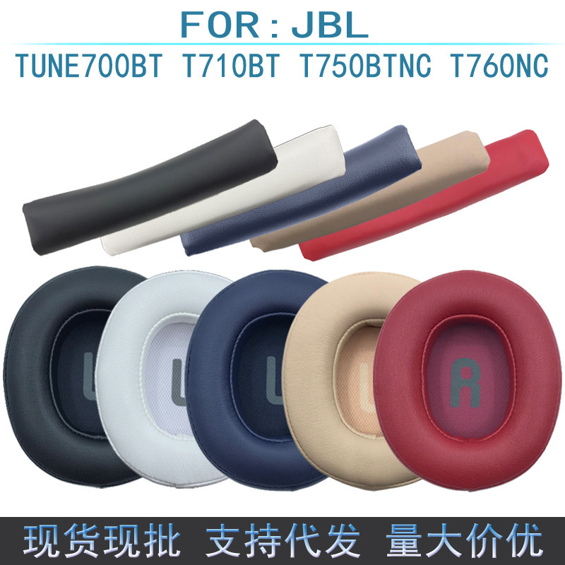 Suitable for Jbl Tune T700Bt T770 720 Ear Pads T750Btnc T760Nc Headphone Headband Cushion Suitable for Jbl Tune T700Bt T770 720 Ear Pads T750Btnc T760Nc Headphone Headband Cushion