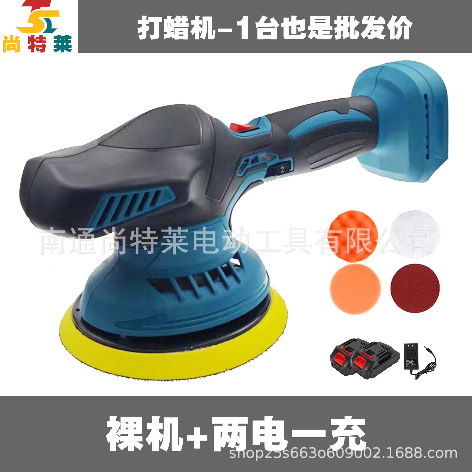 베어메탈 + 셀 5개, 배터리 2개 및 충전기 1개