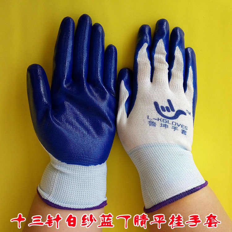 鲁坤白纱蓝丁腈浸胶平挂手套 沂龙耐磨防滑防油建筑胶片劳保手套