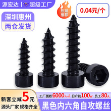 �S��ֱ�N��ɫ�A���^�������Թ��ݽz���^�Թ��������ݽzM1.7&mdash;M6