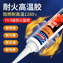 ������K-5800�����ܷ��z��ȼ�͸ߜ�1280�ȹܵ��͟��C偠t�o�C�zˮ