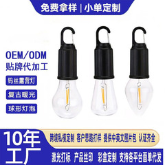 新しいソーラー充電式キャンプランプ雰囲気ランプ多機能ポータブルタングステンランプ屋外レトロキャンプ電球ランプ
