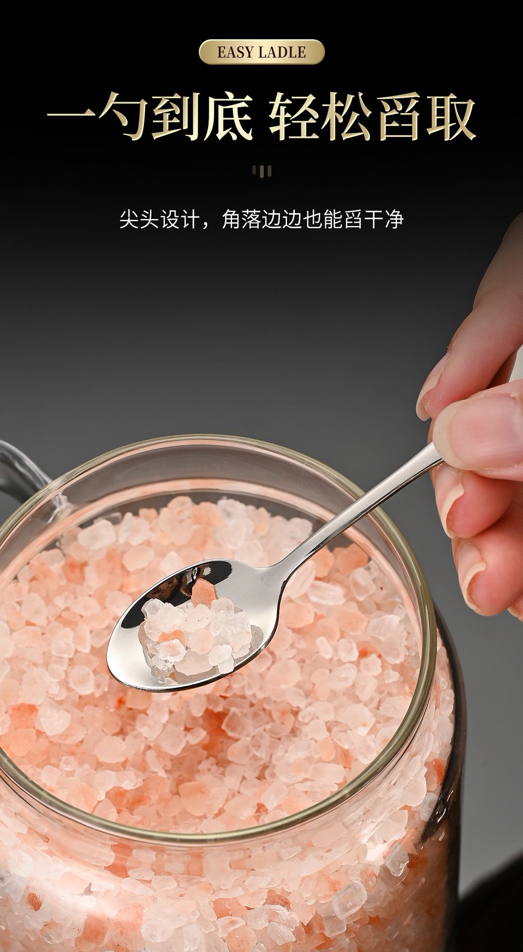饭勺详情页_07.jpg
