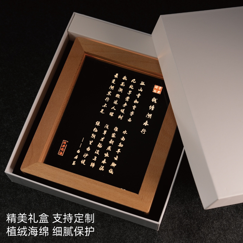 中国古典詩のインスピレーションを与えるカスタムメイドの雰囲気のあるナイトライト、タッチコントロール調光、教師の日フォトフレーム飾り、古代風カスタムメイド|undefined