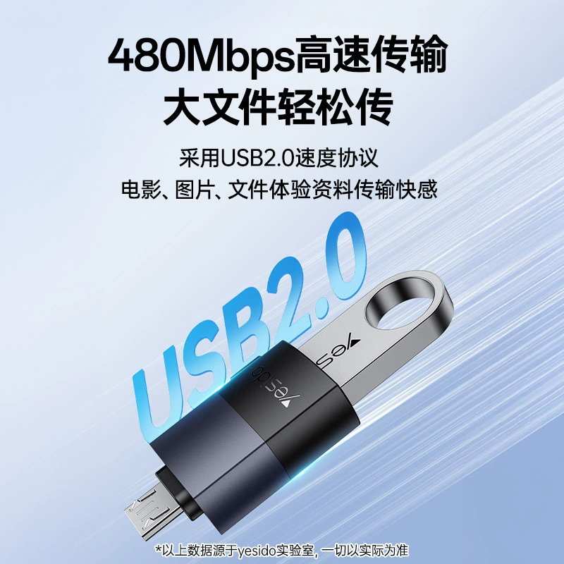 адаптер для мобильного телефона Yesido, подходит для Android, OTG USB-дисковод, конвертер USB 2.0 к Type-C