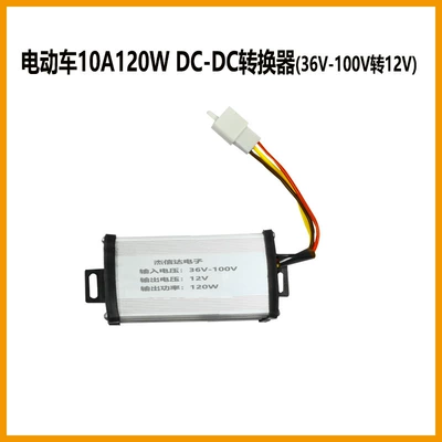 Other Electric Vehicle Accessories, standard electric vehicle voltage