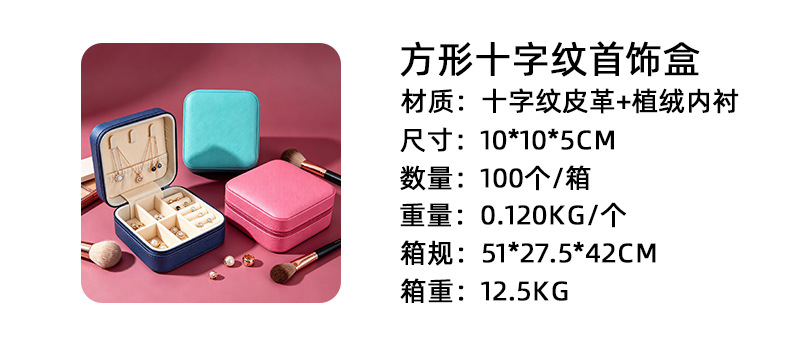 藤蔓详情页_04