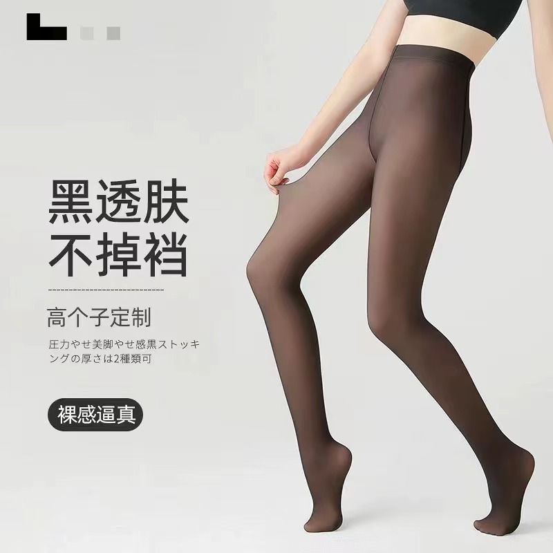 Transfronterizo otoño y invierno nuevo tipo de terciopelo grueso leggings de piel oscura para mujeres azafatas de vuelo de tamaño grande grises falsas de carne en una sola camiseta