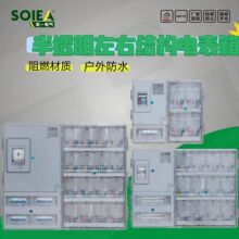 �����ˮ���W��λ��͸��늱������ϲ忨����4/6/9/12/16/20/22��