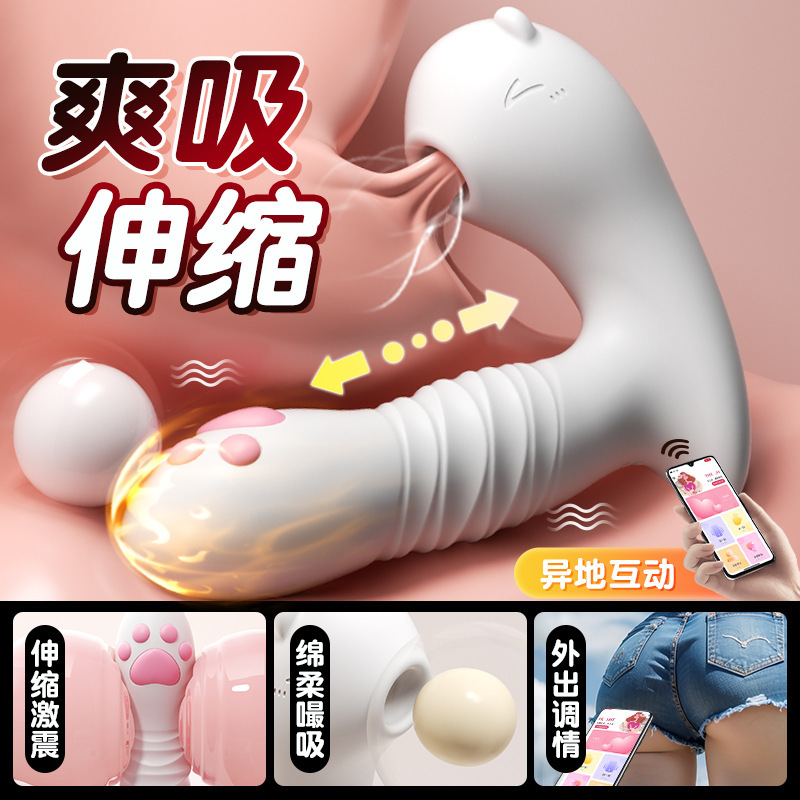 Pantalones de goma desgastadas succionando mini programa de control retráctil juguetes femeninos artículos sexuales para adultos mujeres 60 / caja