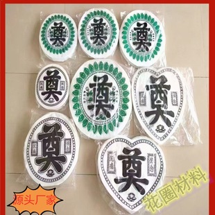 ��Ȧ�������ϵ������l ��Ȧ���ĵ��� ����Ȧԭ���ϾG�~����