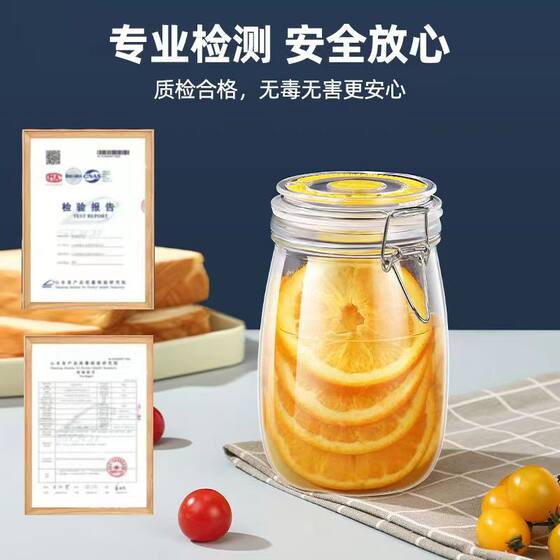 Glass sealed jar food grade Pickles pickle jar household sparkling wine bottle honey empty bottle small storage jar