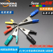 �ɺ����S�~�_��5mm10mm20mm30mm�{�~�ADCCԇ򞾀�A����С̖�Ժ�ʽ