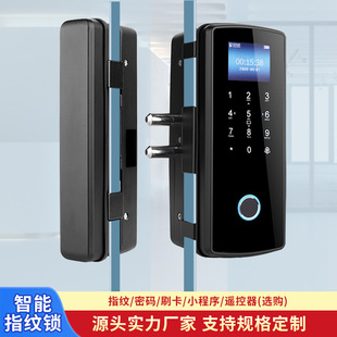 Shopping Mall Glass Door Fingerprint Lock Office Fingerprint Password Swipe Wooden Door Hole Free Smart Lock