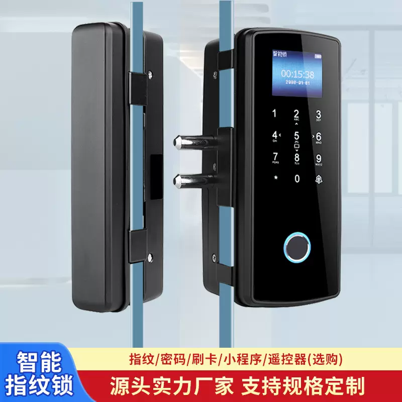 商场玻璃门指纹锁 办公室指纹密码刷卡木门免开孔智能锁