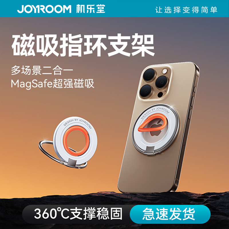 Jiletang 亜鉛合金磁気リング携帯電話ホルダーシリコーン保護安全ポータブルデスクトップリングホルダークロスボーダー|undefined
