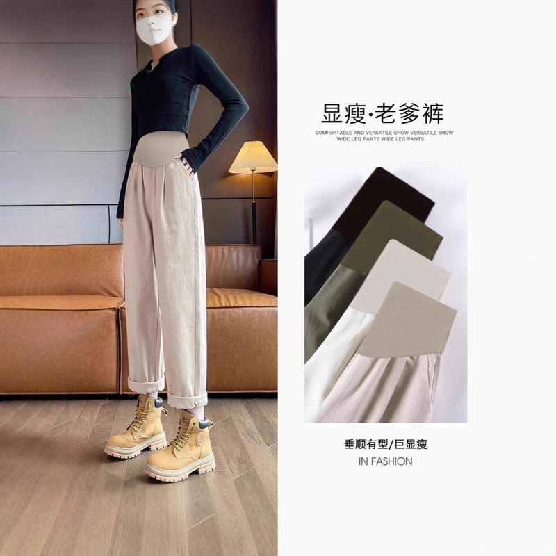 Maternity Harem Jeans for Women Spring 2024 Popular Large Size Loose Straight Carrot Dad Pants during Pregnancy 838 Maternity Harem Jeans for Women Spring 2024 Popular Large Size Loose Straight Carrot Dad Pants during Pregnancy 838