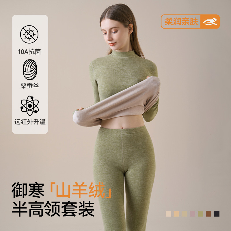 Cashmere Silk Mid-High Collar Thermal Underwear Women's Set with Fleece Base Layer Autumn Clothes and Pants Winter Cashmere Silk Mid-High Collar Thermal Underwear Women's Set with Fleece Base Layer Autumn Clothes and Pants Winter