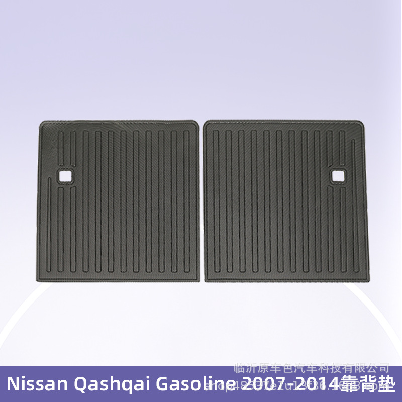 Europa para Nissan Qashgai combustible 2007 - 20143D todo el tiempo material TPE almohadilla de pie de automóvil