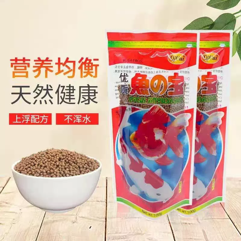 25年新款观赏鱼饲料水族箱加倍螺旋藻小颗粒上浮金鱼食粮鱼食