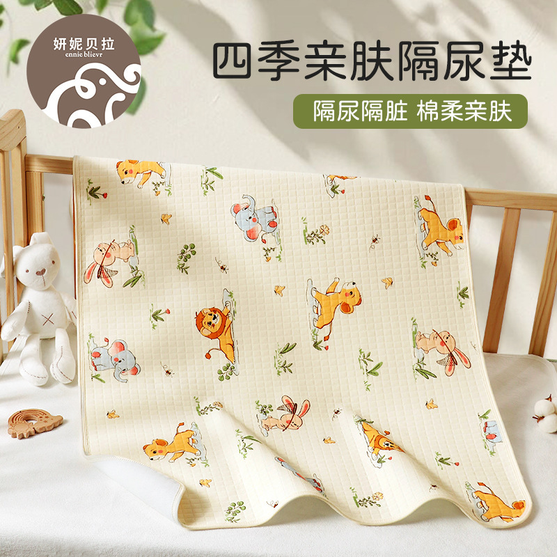 Yanni Bellami Square Grid Diaper Pad Baby Class a Maternal and Infant Grade Baby Mattress Four-Season Breathable Kidsren's Diaper Pad Yanni Bellami Square Grid Diaper Pad Baby Class a Maternal and Infant Grade Baby Mattress Four-Season Breathable Kidsren's Diaper Pad