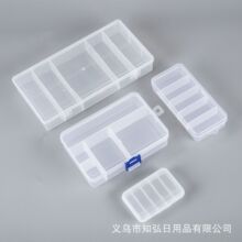 新款渔具盒5格路亚饵盒透明塑料米珠配件饰品文具收纳盒铁板钩盒