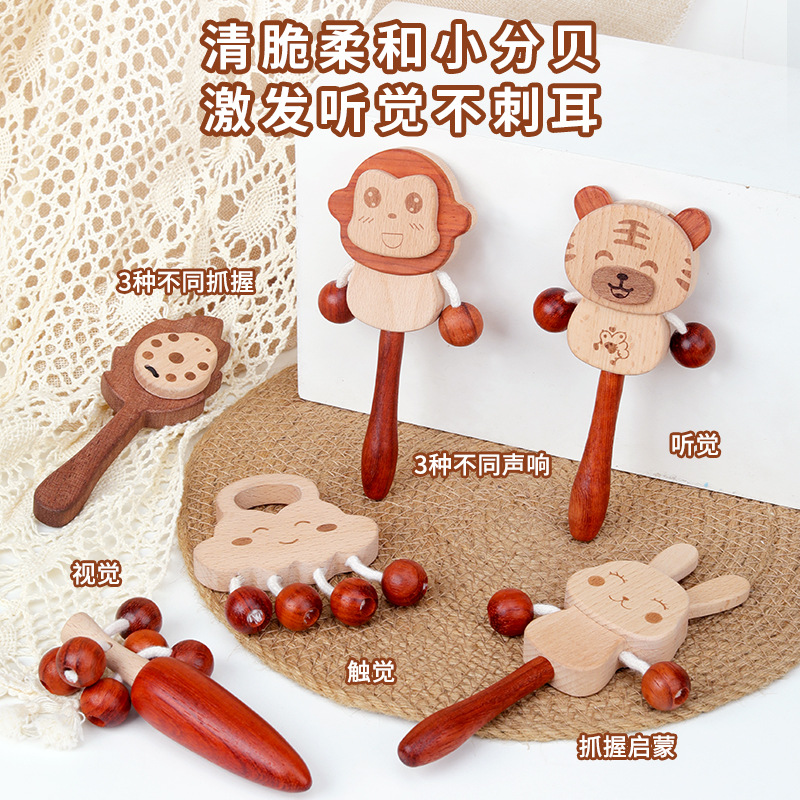 Baby Toys Rattle Hand Bell 0-3 Months Baby Newborn Early Education 0-1 Years Old Chewing Blocks 