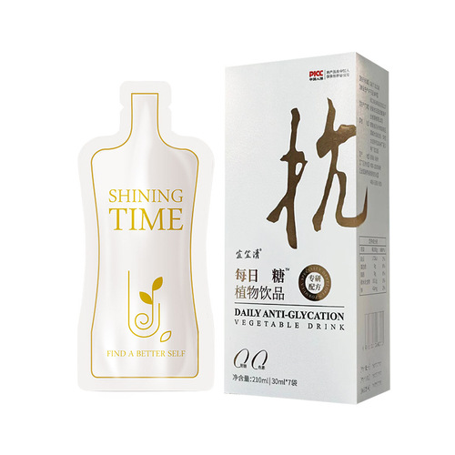 Yiliqing Collagen Peptide Sugar Anti-beverage Wholesale Women's Whitening Astaxanthin Compound Internet Celebrity Drink Processing