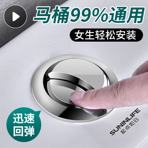 Wholesale toilet tank accessories flush button old-fashioned toilet press cover key switch collection