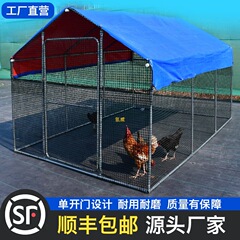 屋外の大型の鶏小屋の特大サイズの家禽の鶏籠の鶏の巣の孔雀の防雨の鶏舎は鋼管の家庭用養殖を建てます。